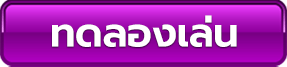 test-game- เว็บหวยสุขใจ
